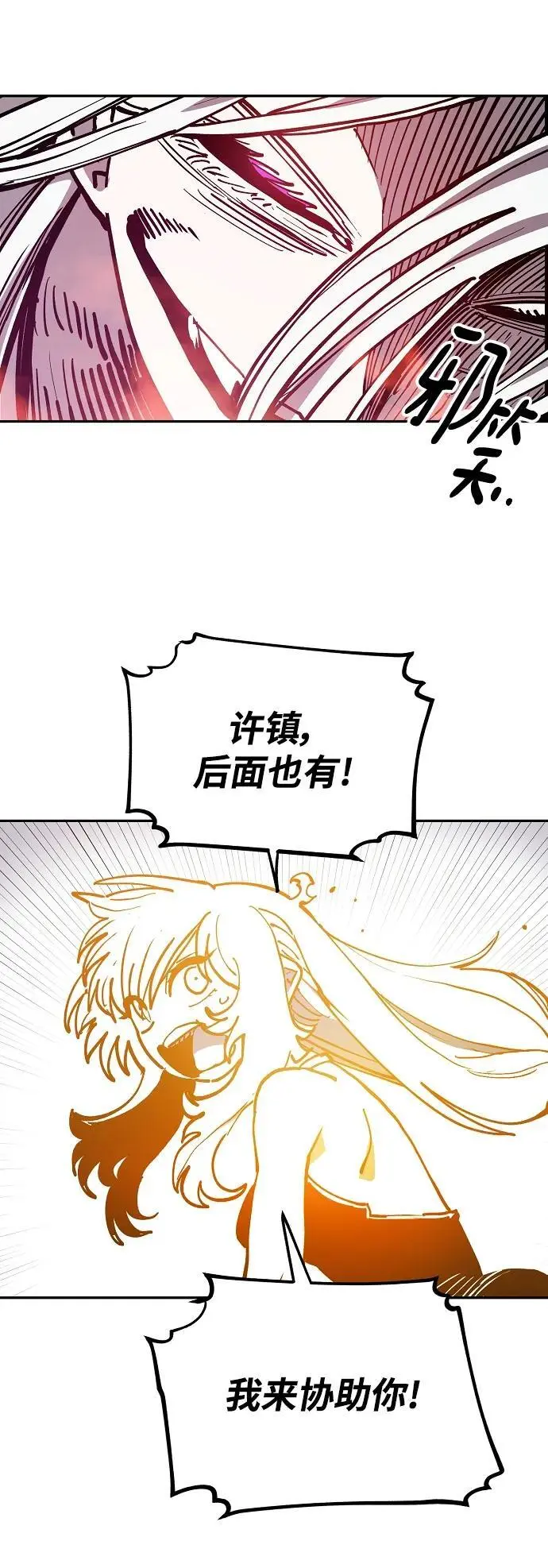第185话47