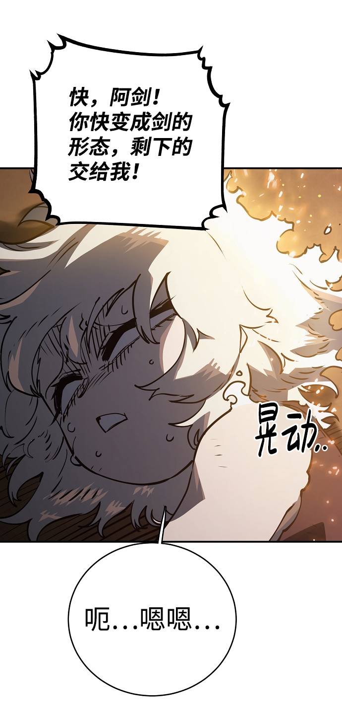 第23话4