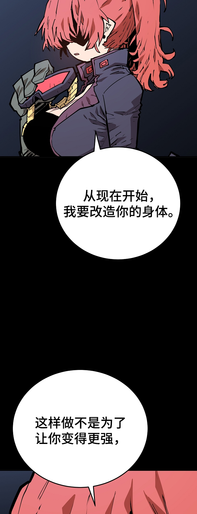 第132话47