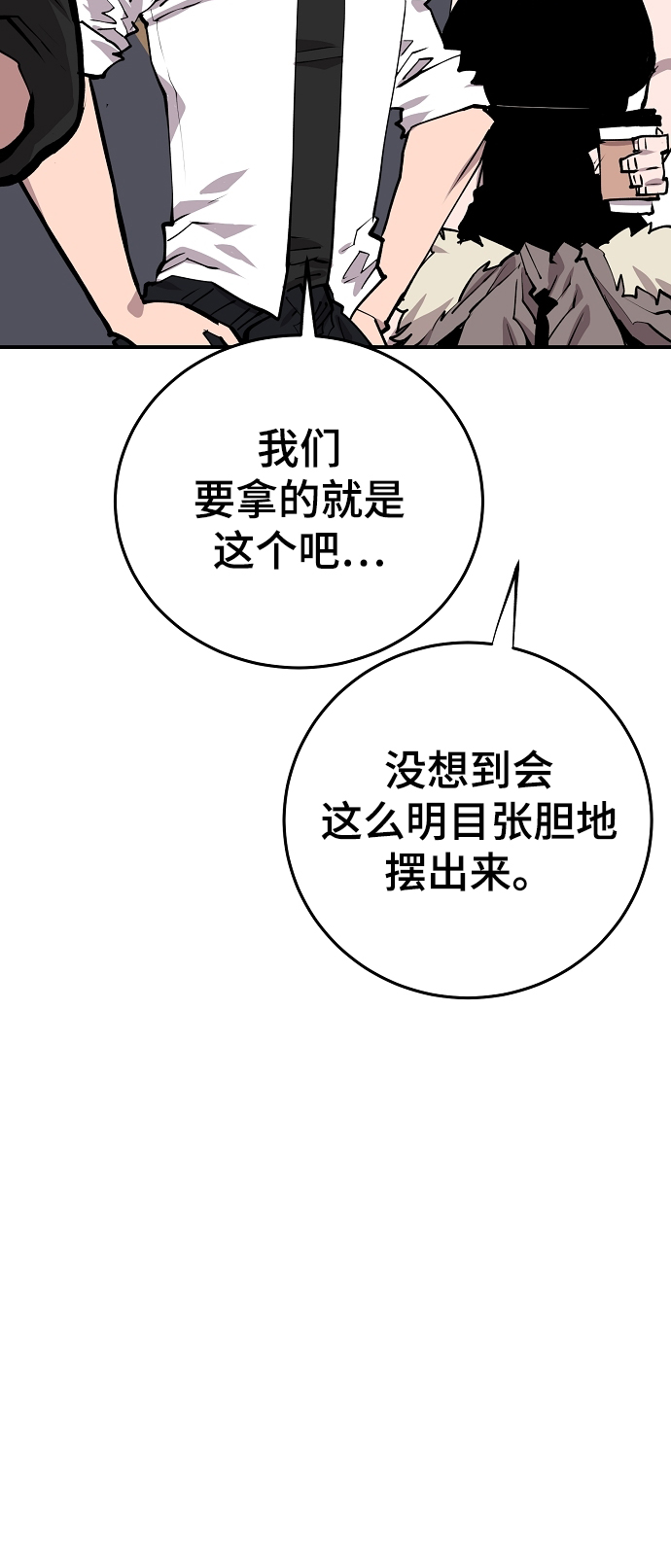 第122话83
