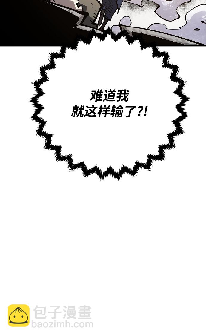 第133话70