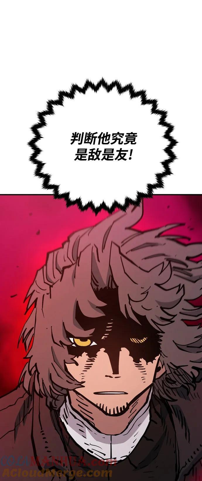 第169话3
