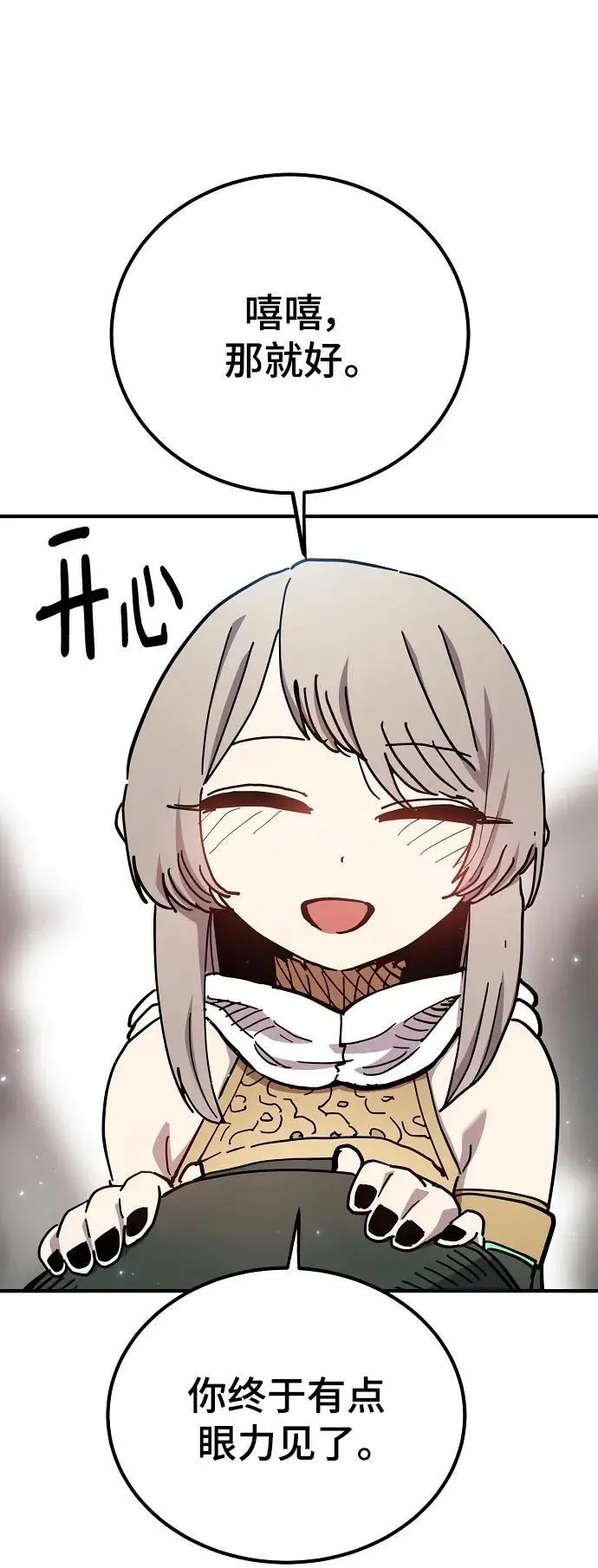 第181话23