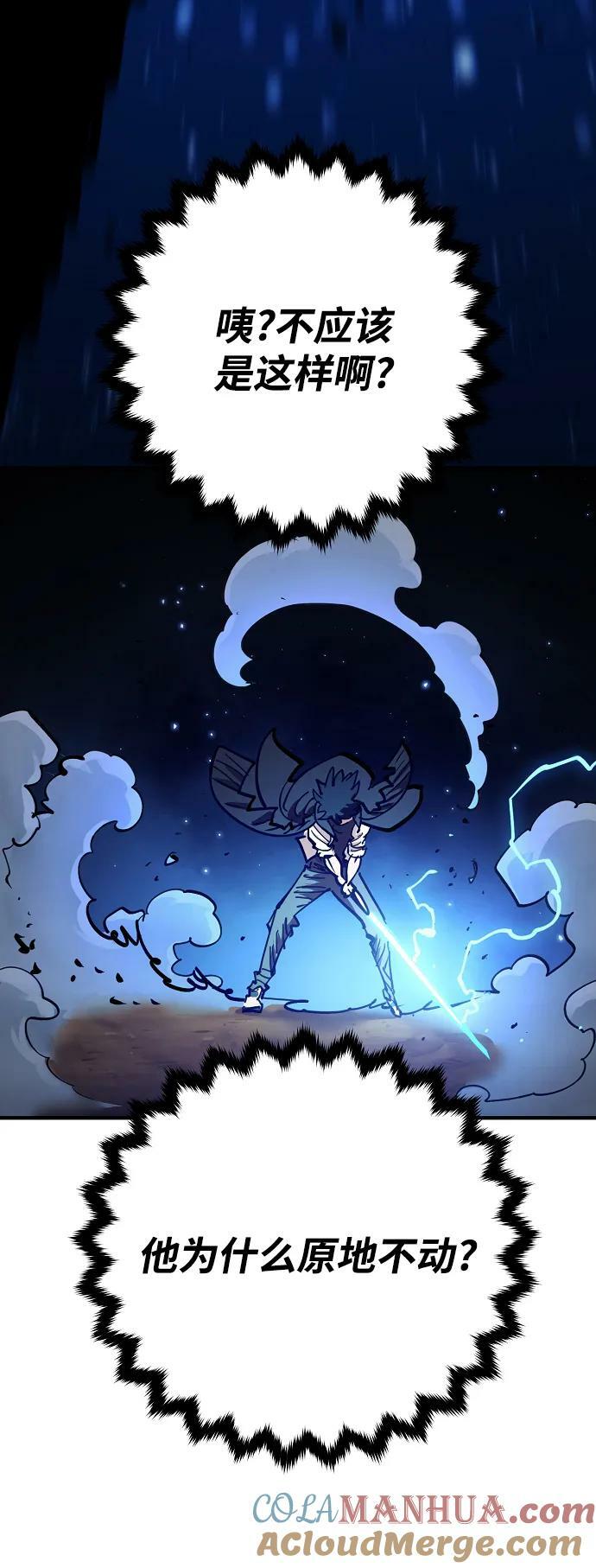 第157话28