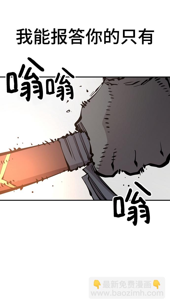 第91话31