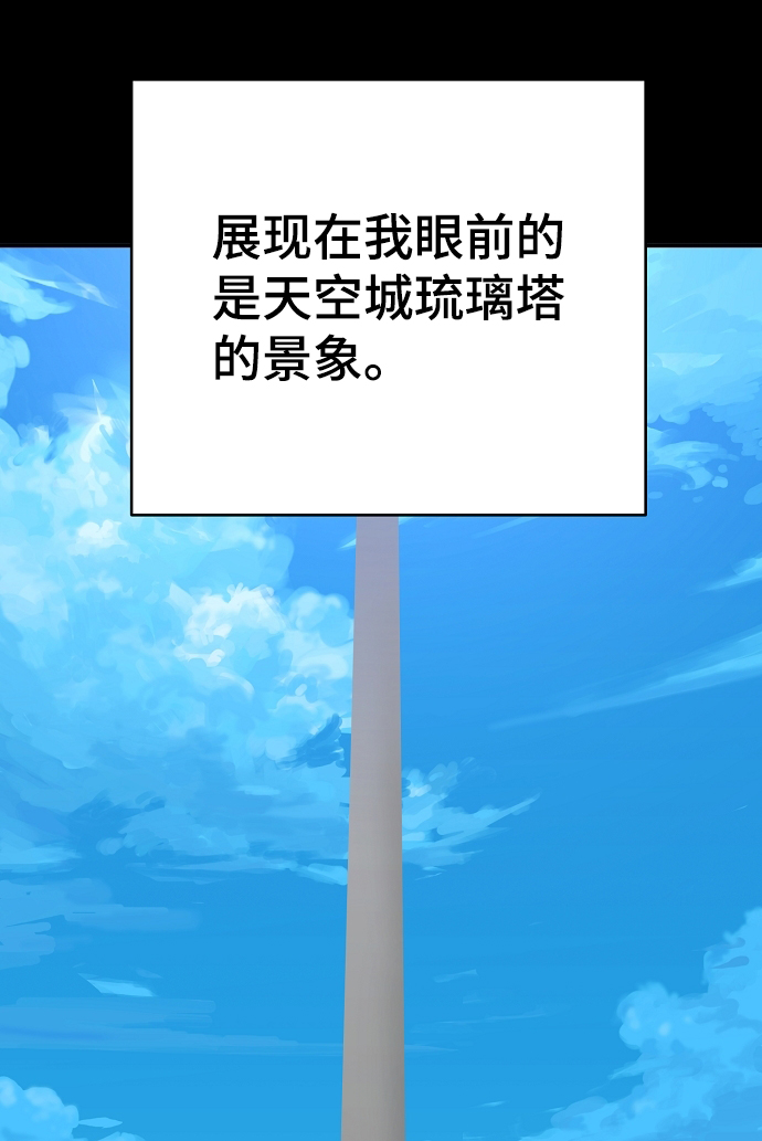 第101话34