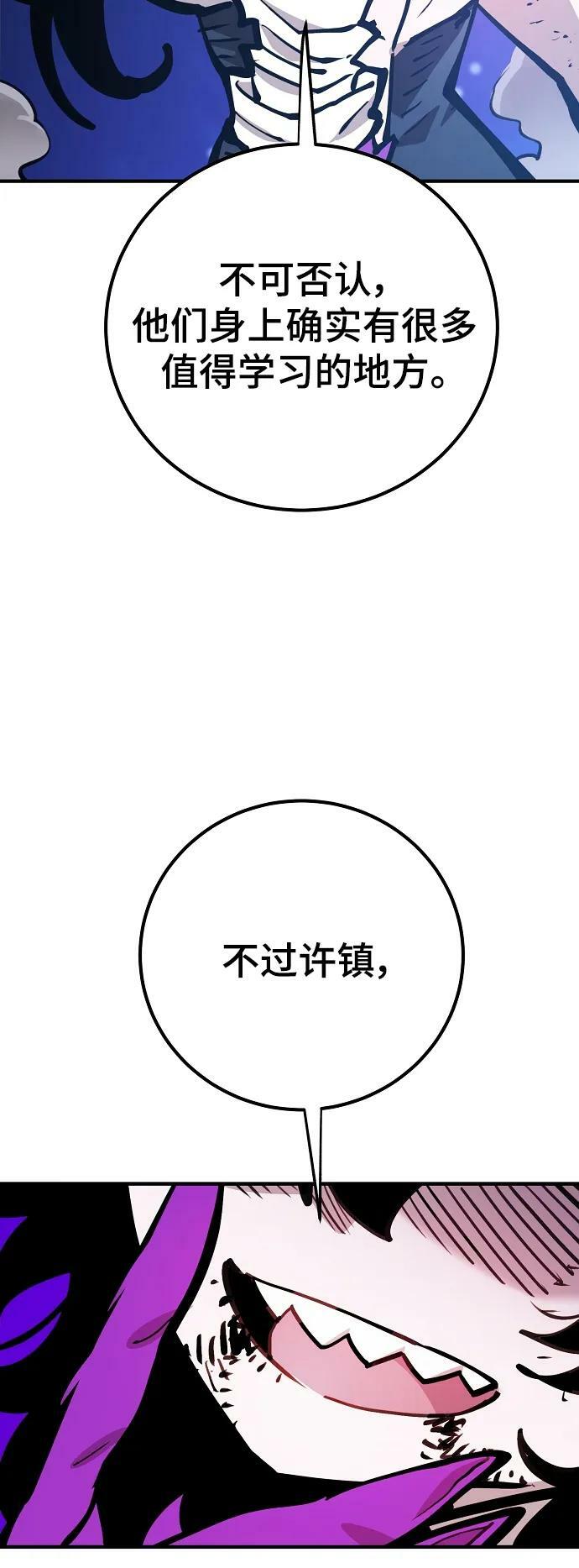 第157话23