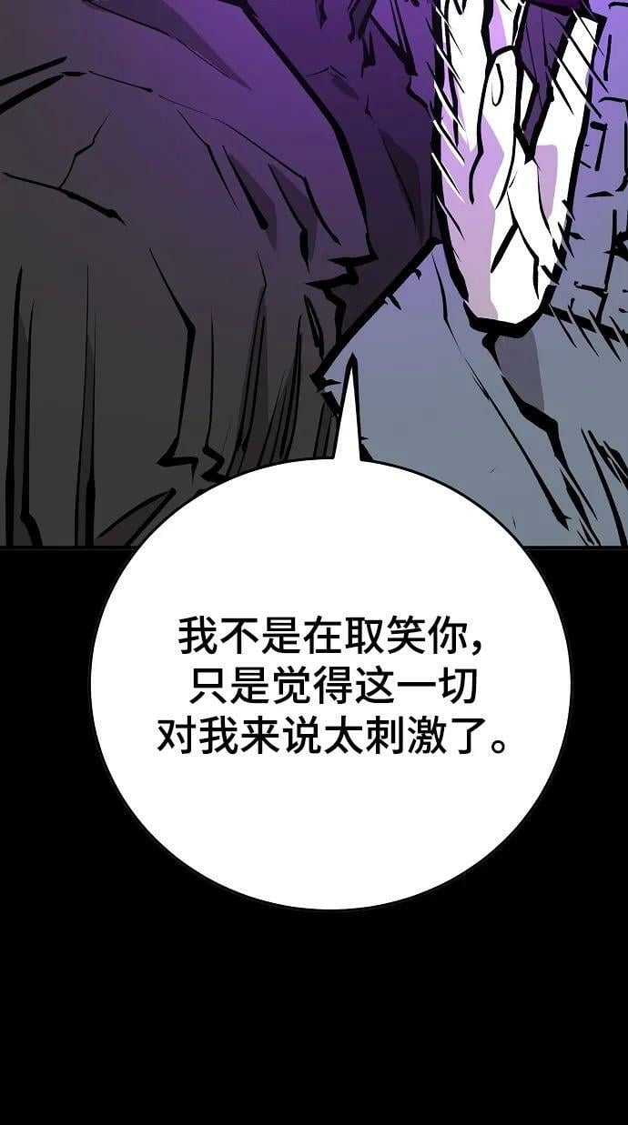 第144话31