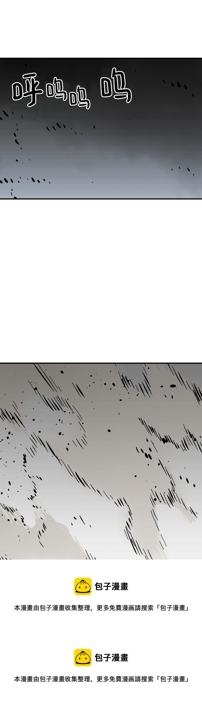 第91话49