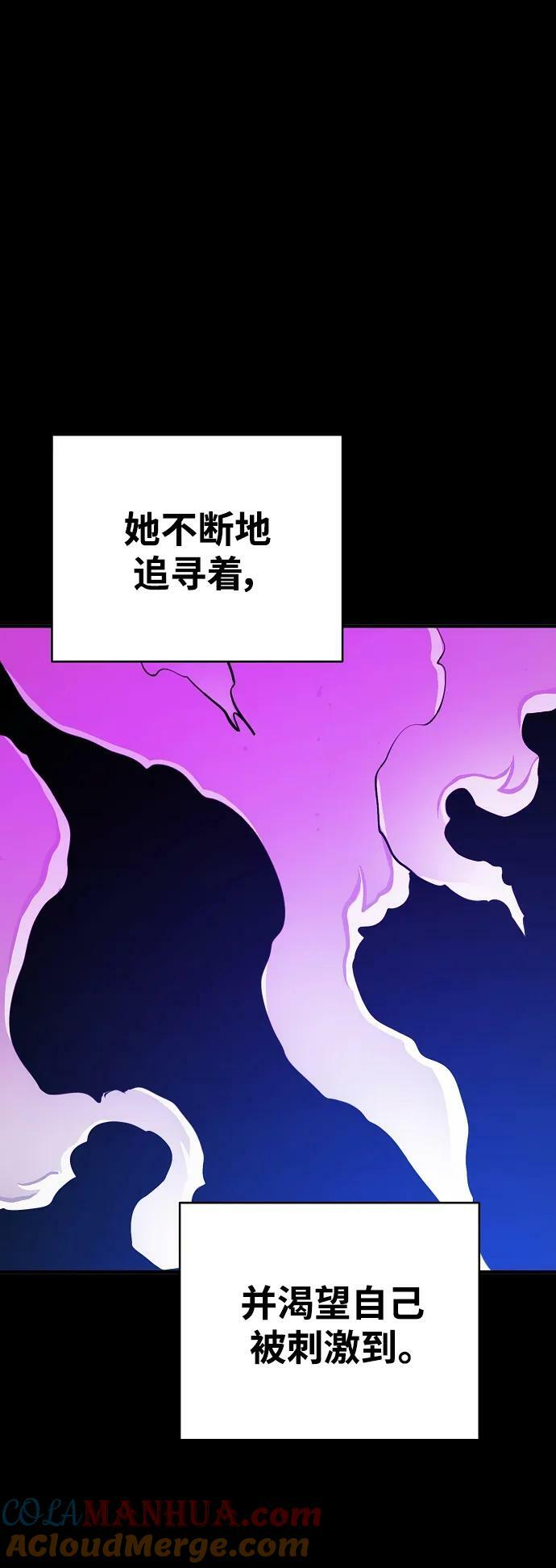 第154话6