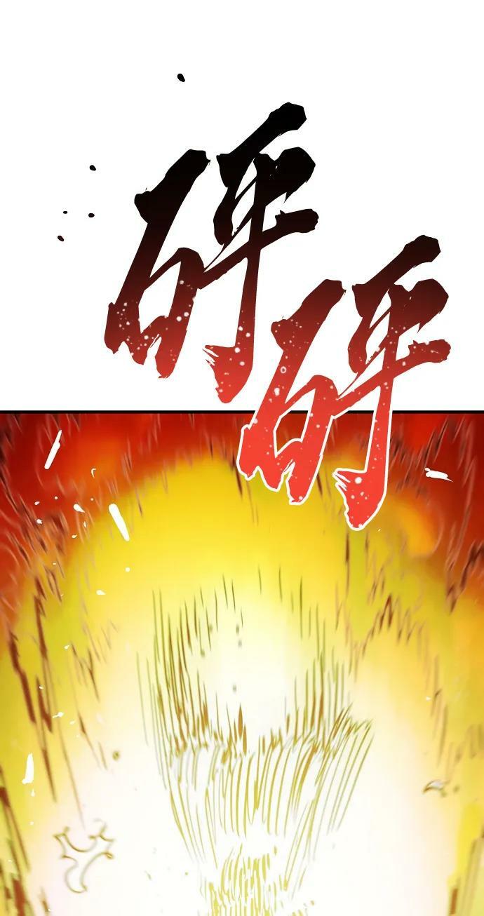 第149话25
