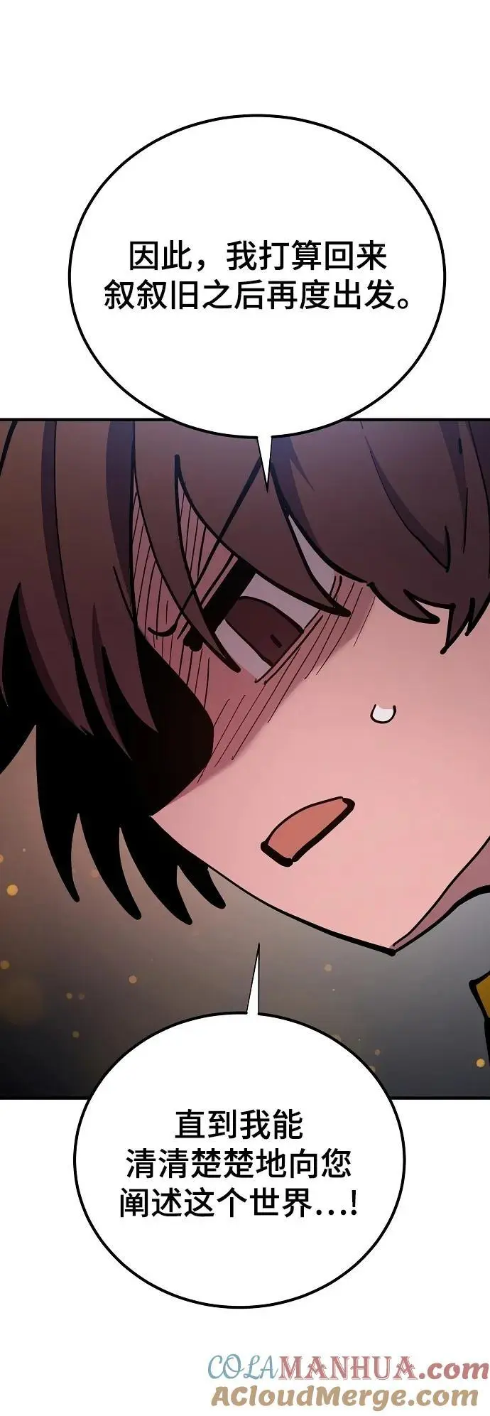 第175话66