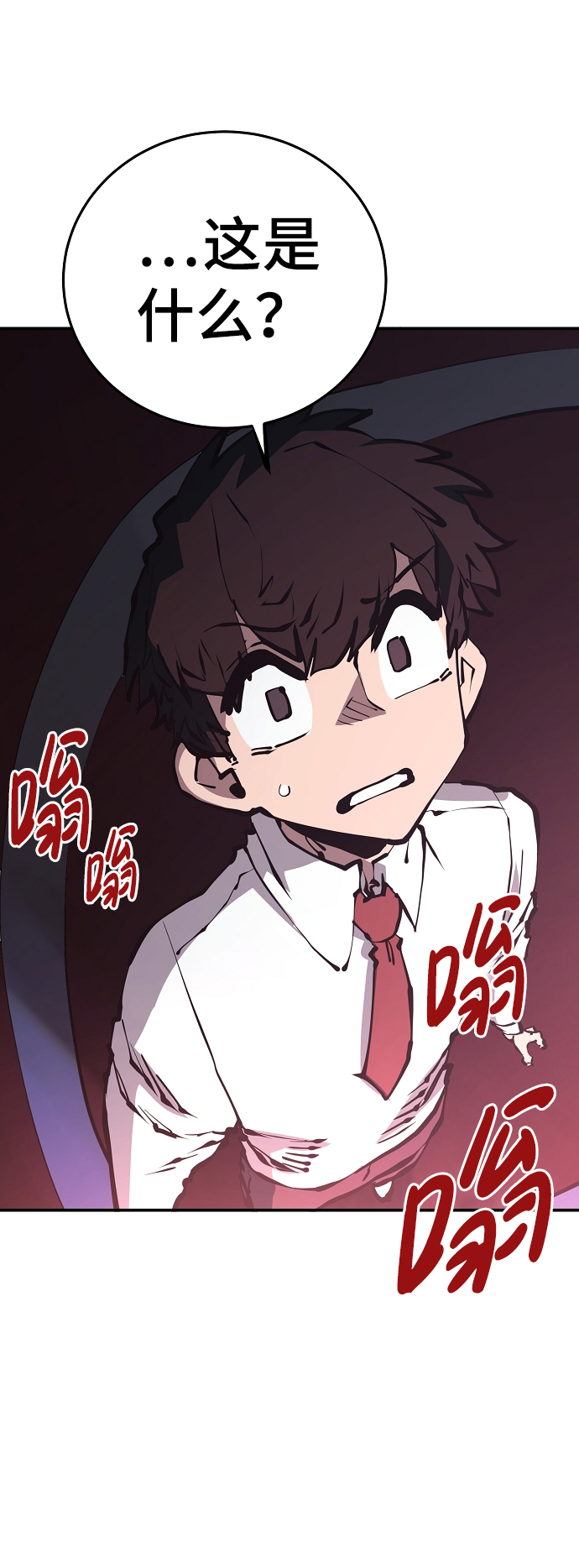 第78话73