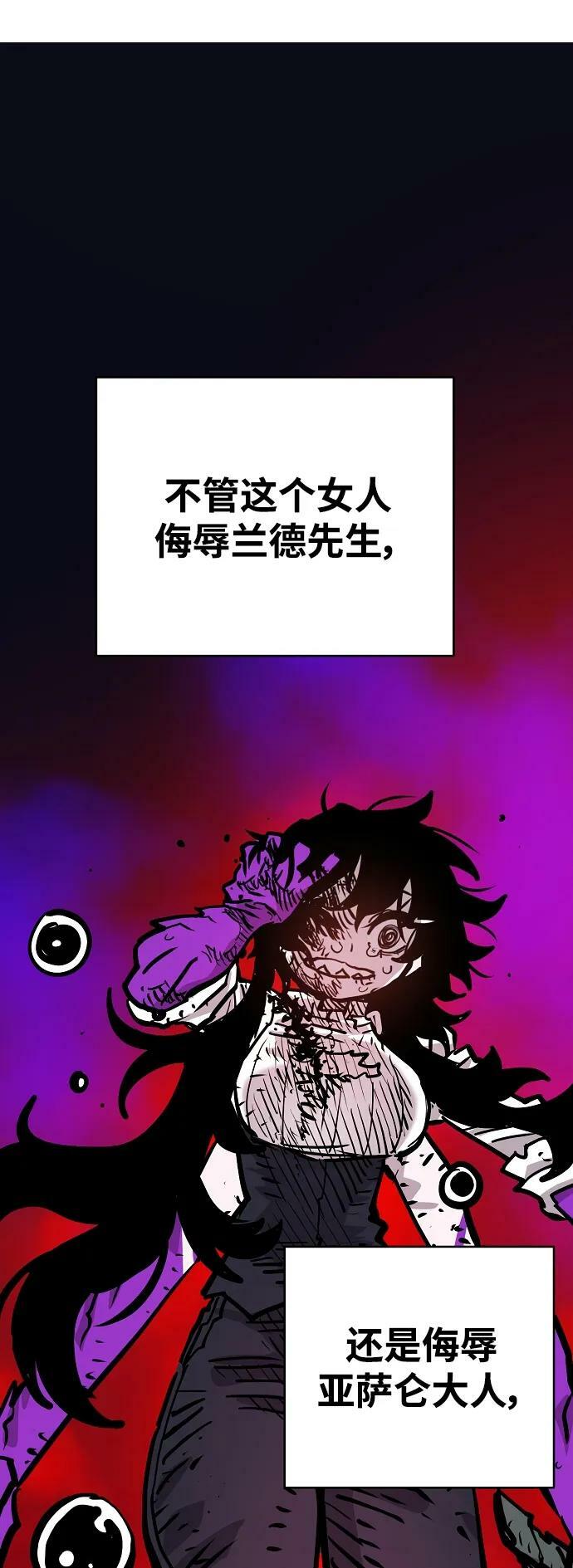 第162话61