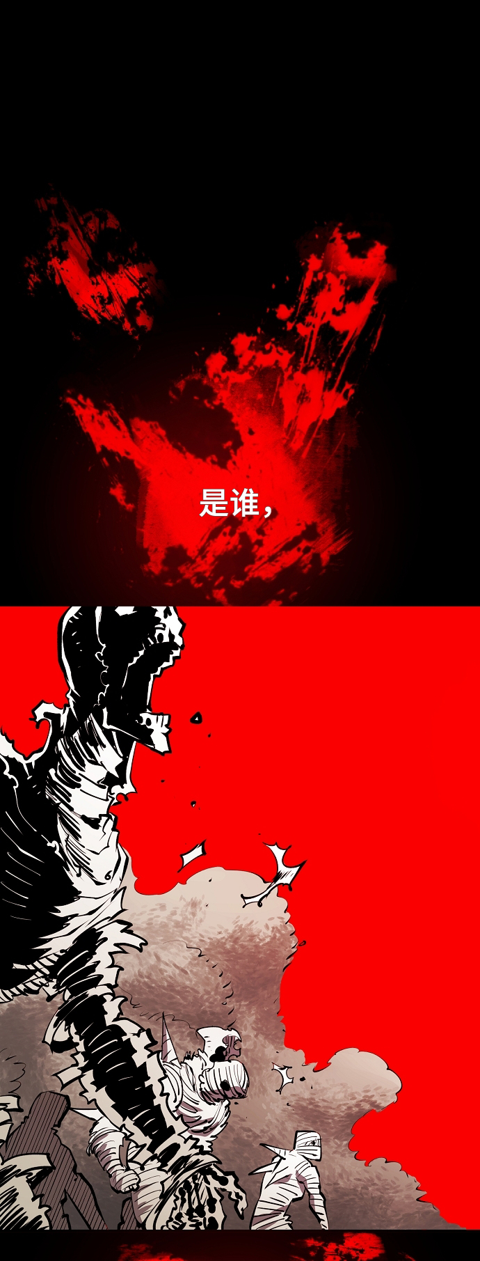 第116话15