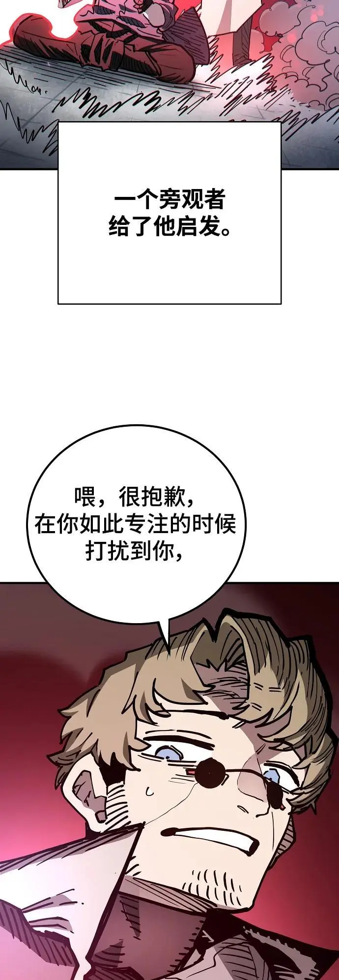 第180话31