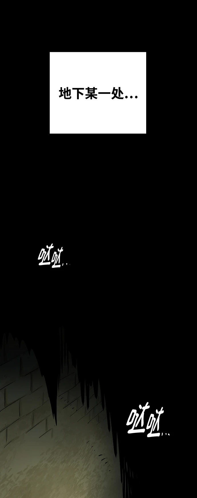 第138话21