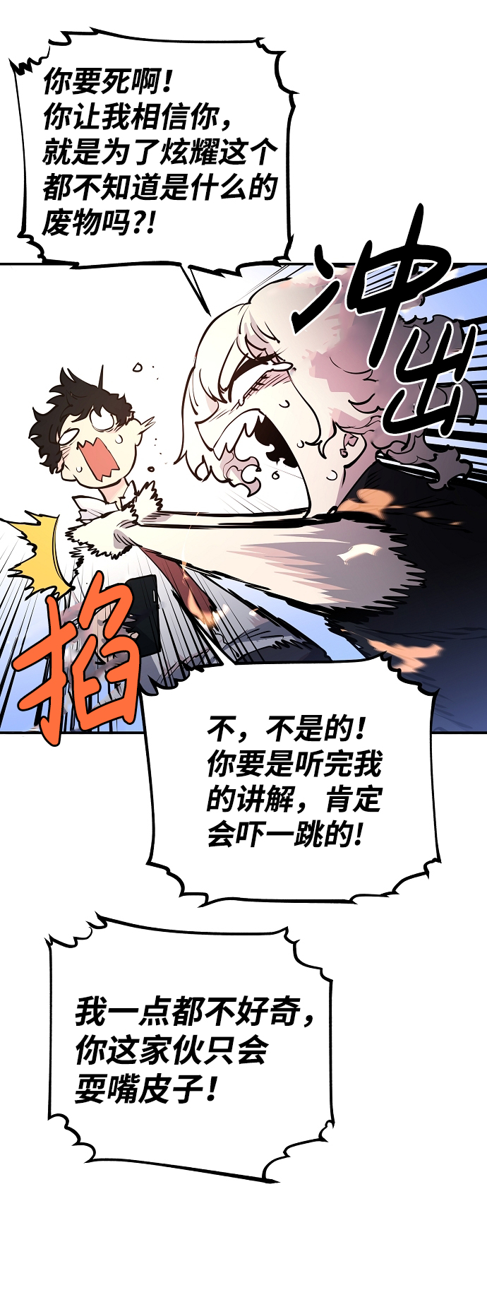 第13话27