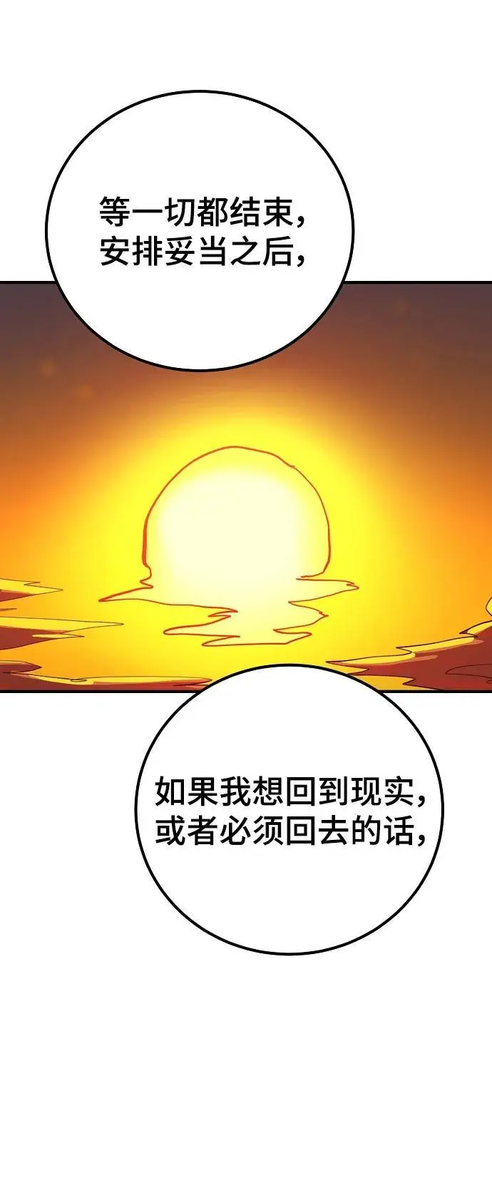 第178话23