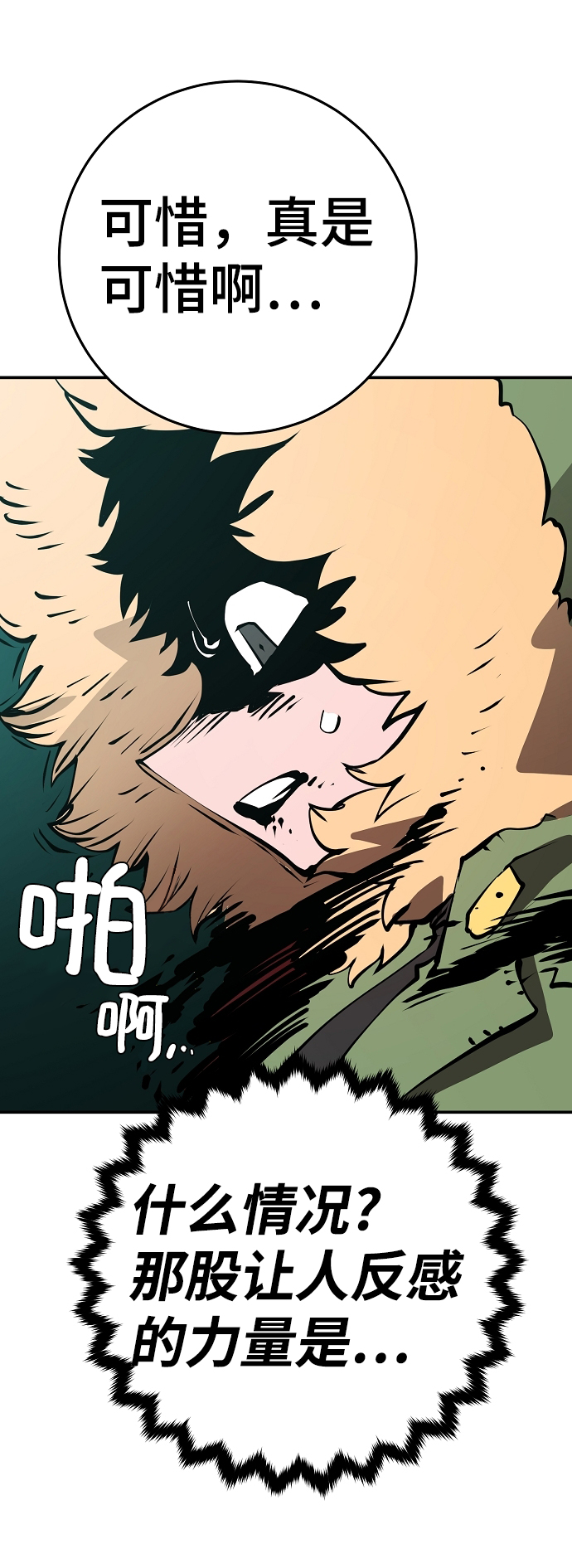 第95话33