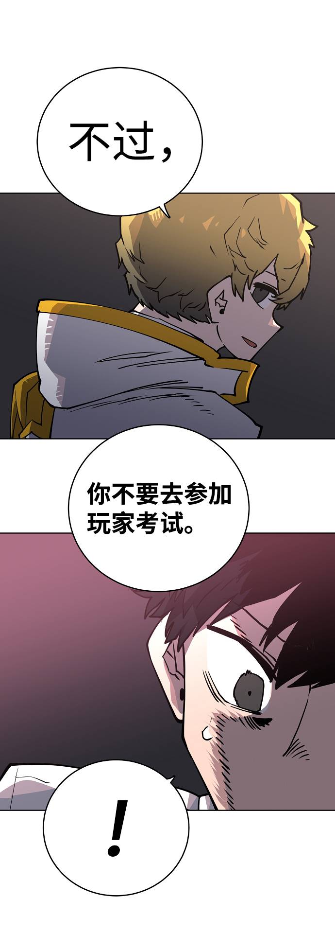 第20话21
