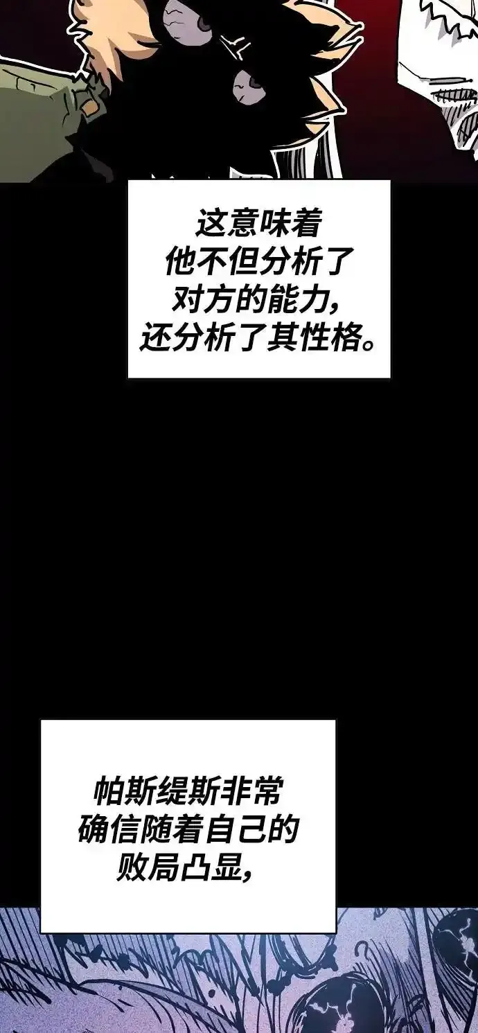 第188话56