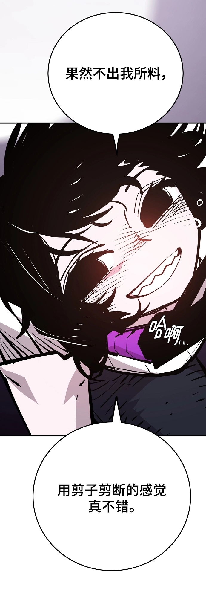 第137话54