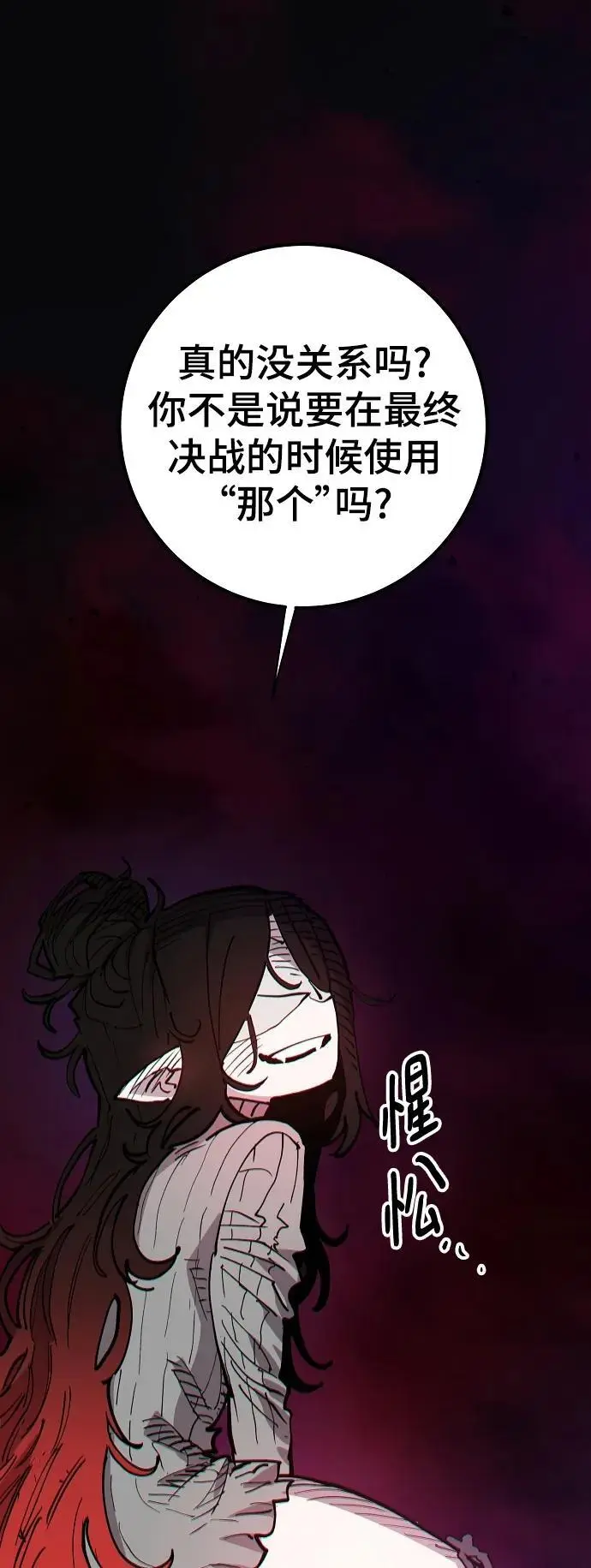 第184话64