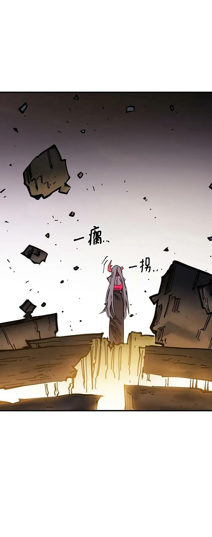 第143话78
