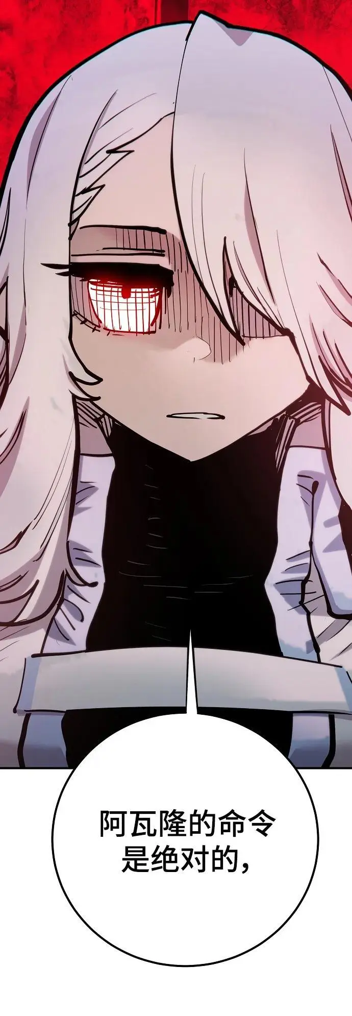 第174话16