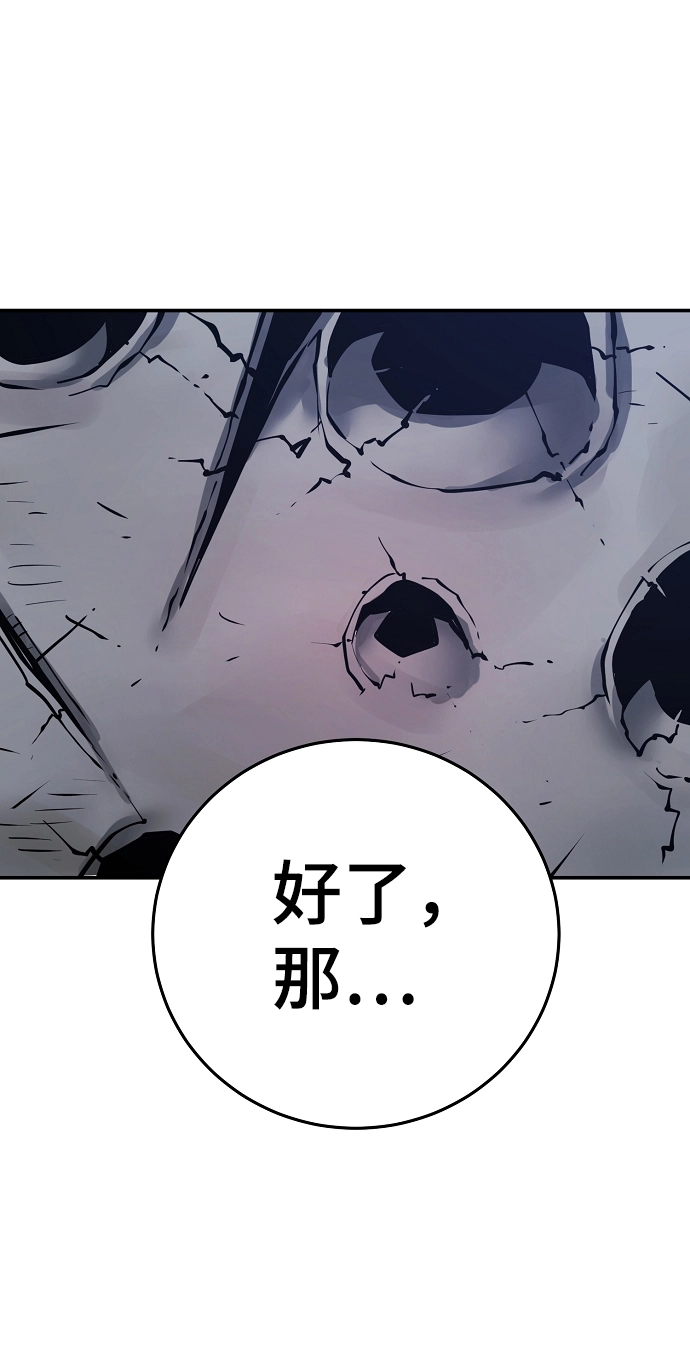 第92话1