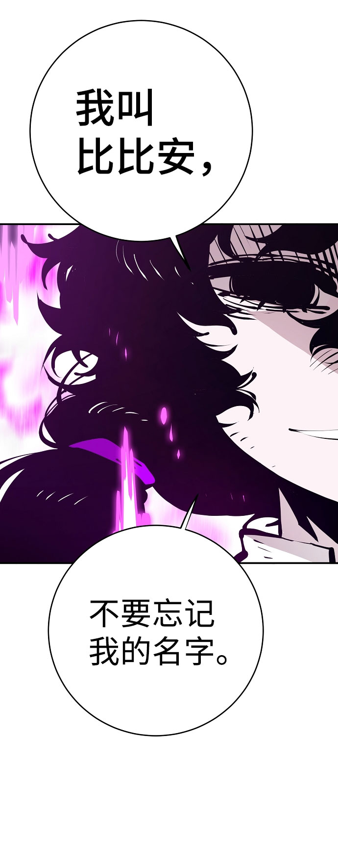 第58话80