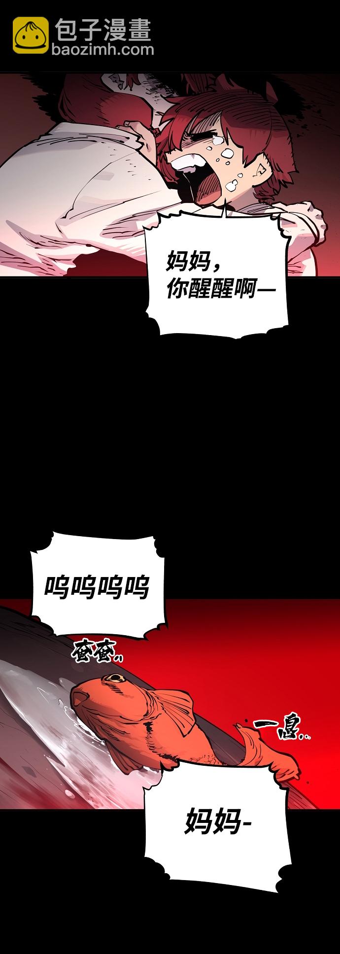 第18话13