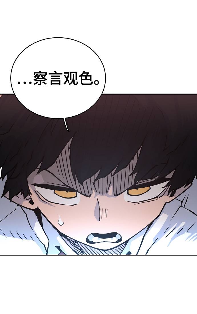 第6话45