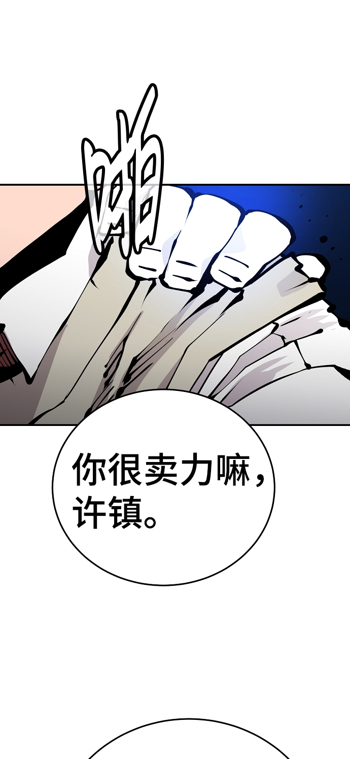第73话30