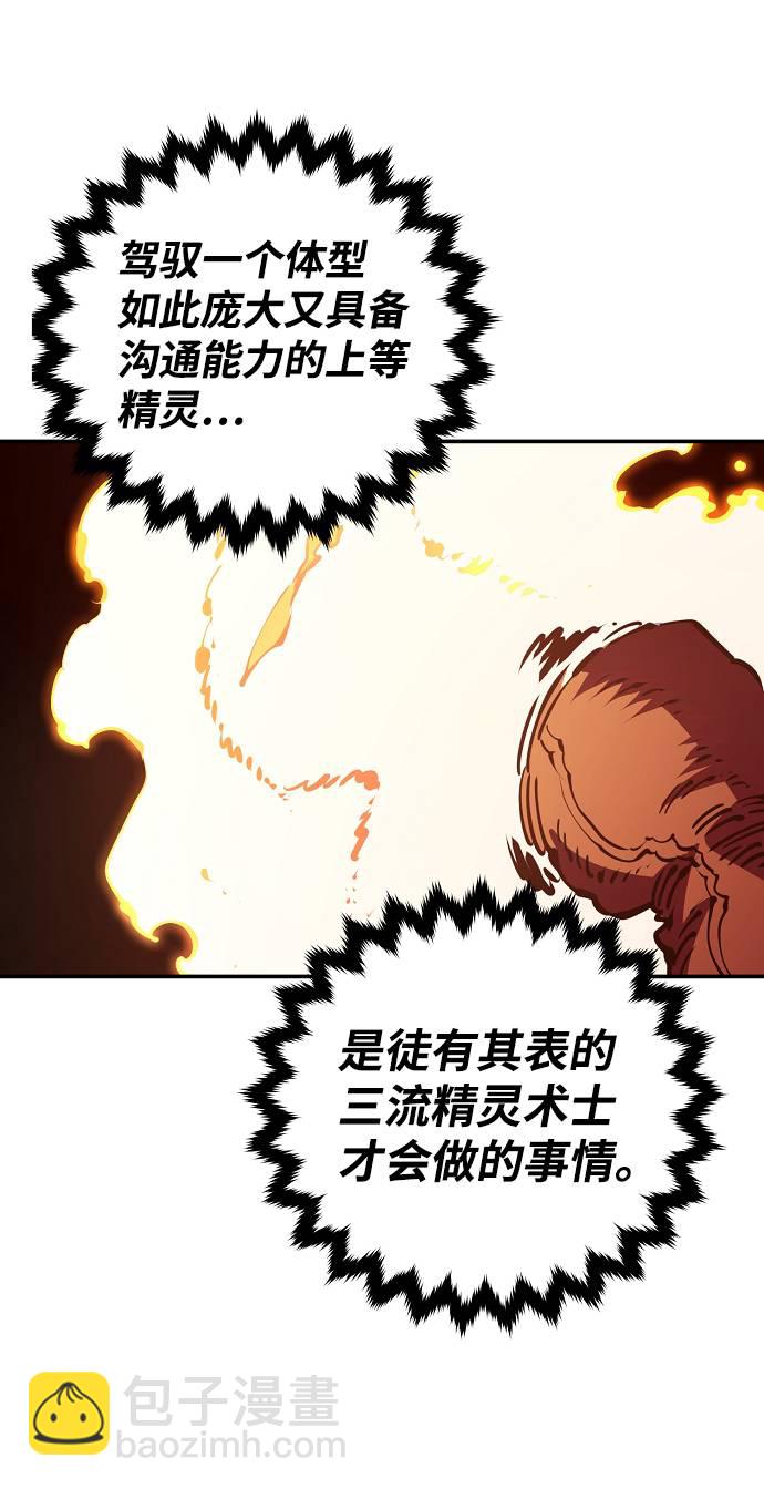 第37话52