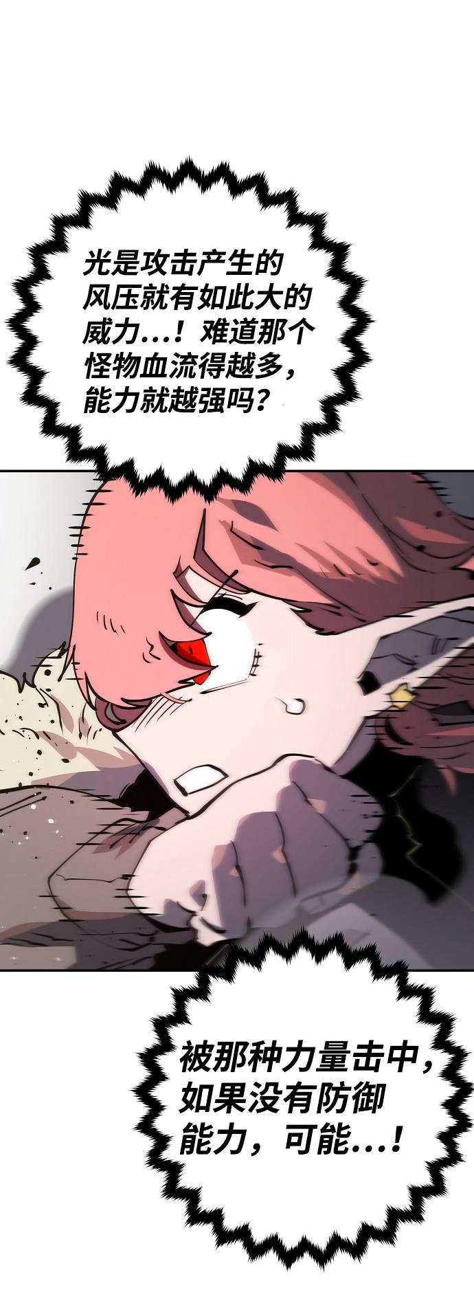 第29话39