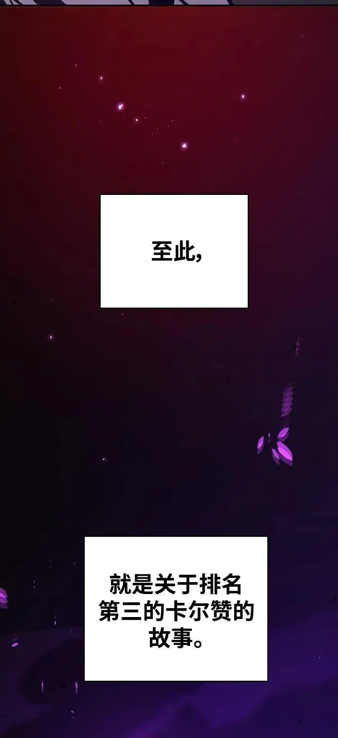 第185话25