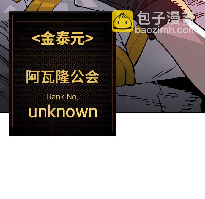 第19话84