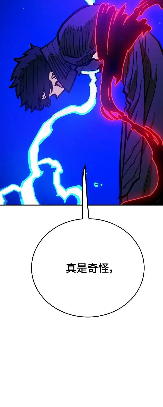 第163话83