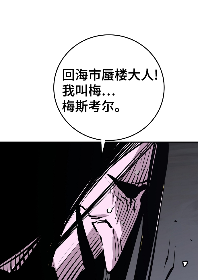 第120话61