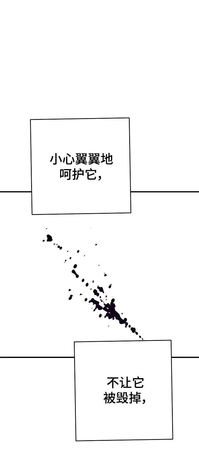 第156话75