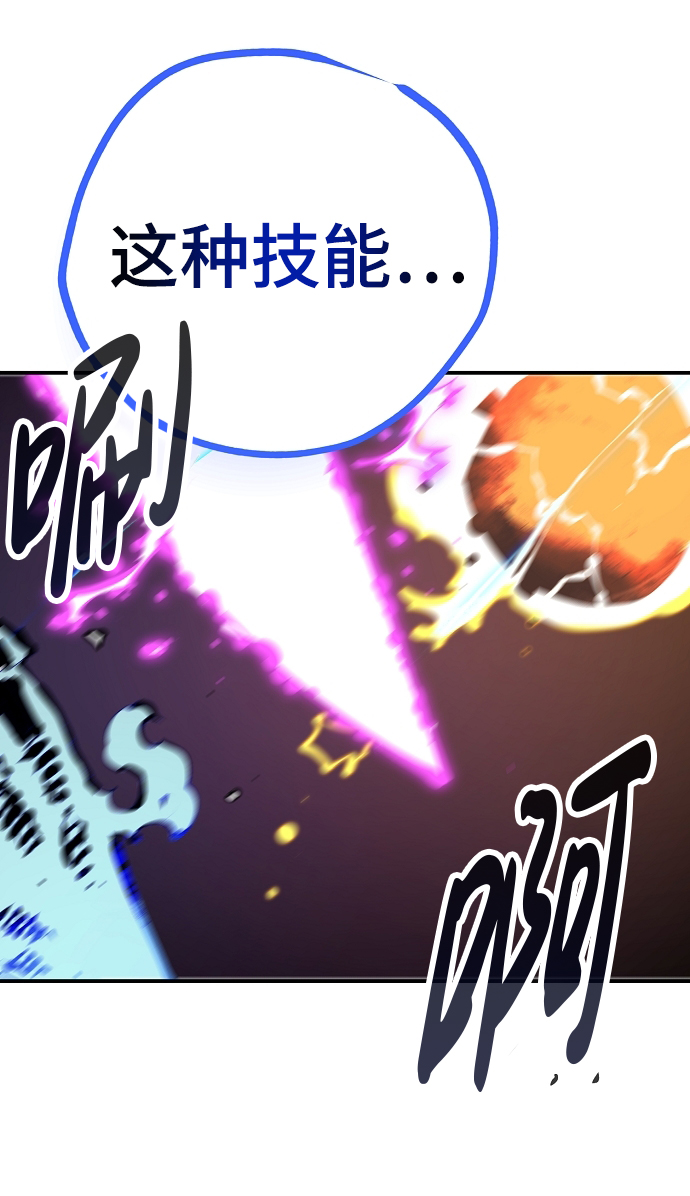 第74话18