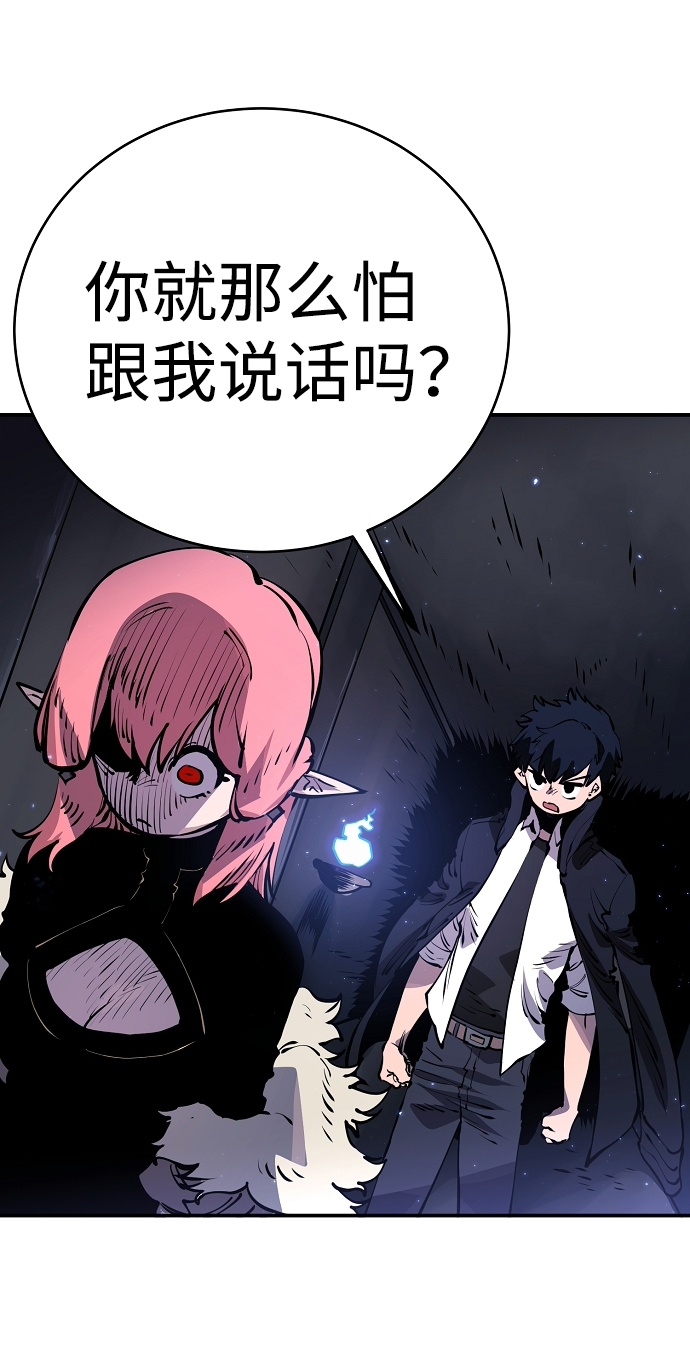 第41话56