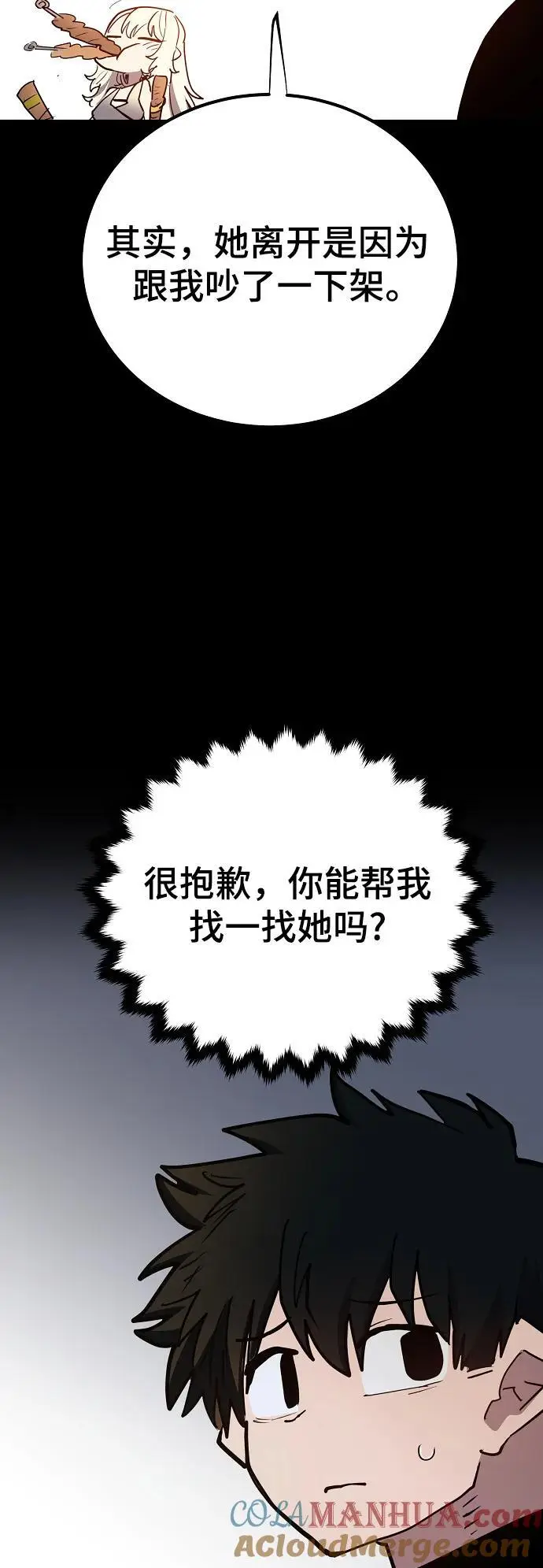 第178话81