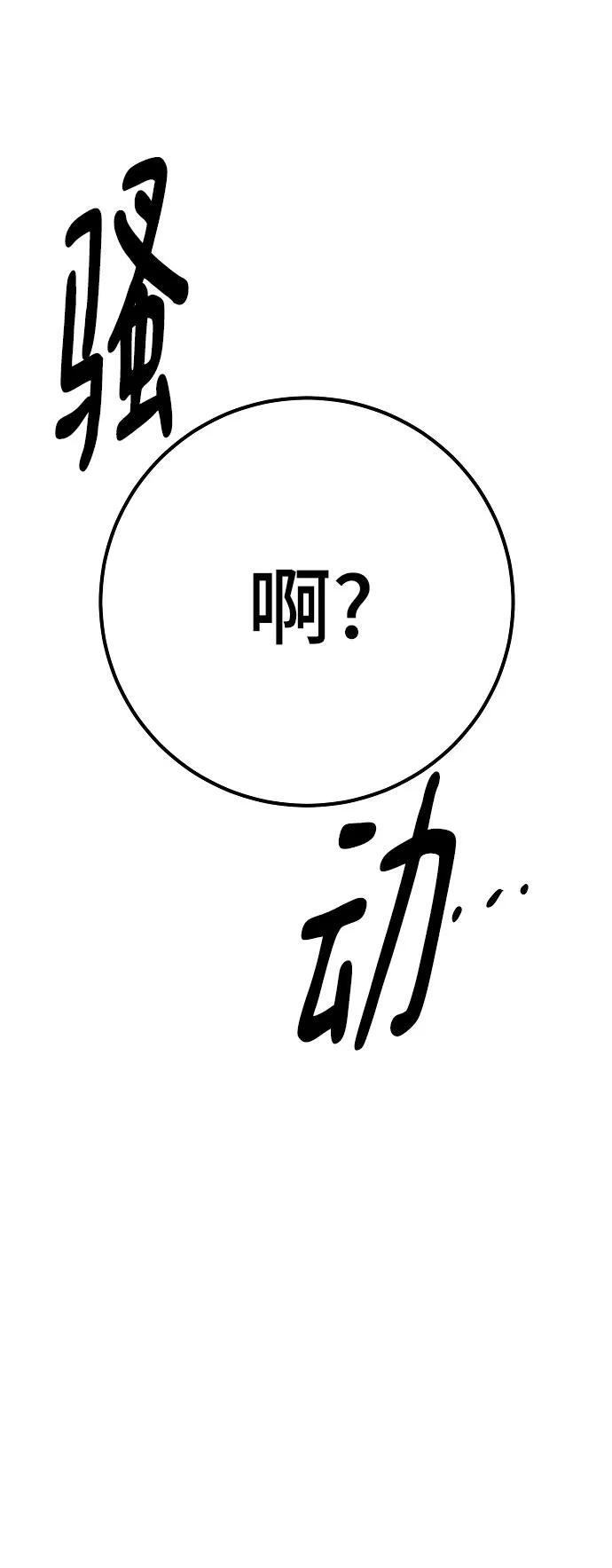 第169话77