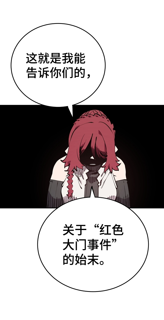 第99话27