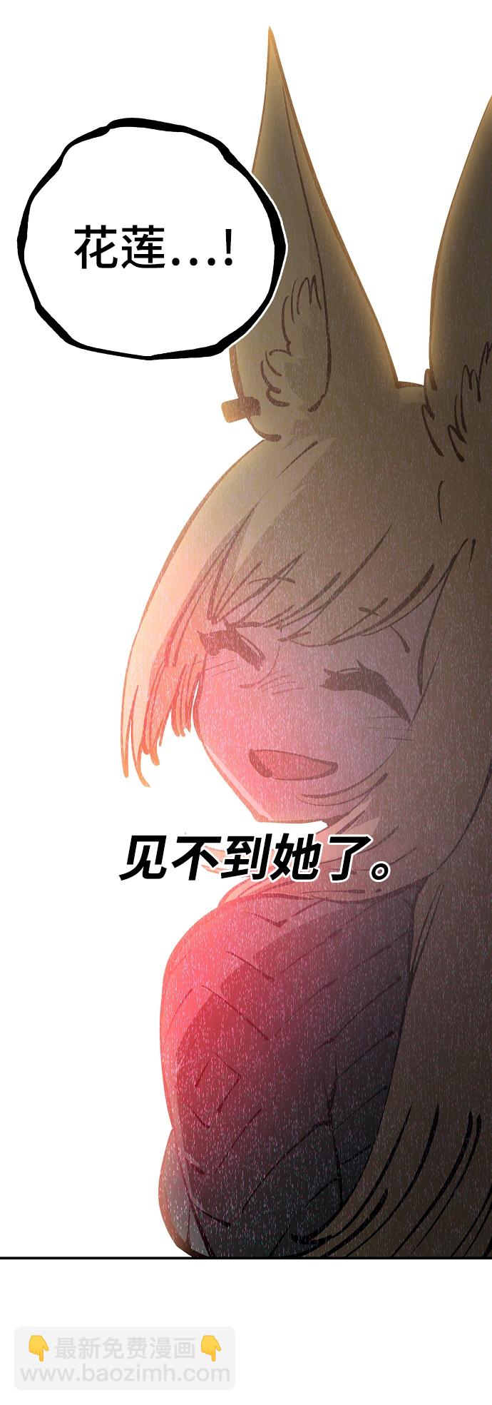 第86话71