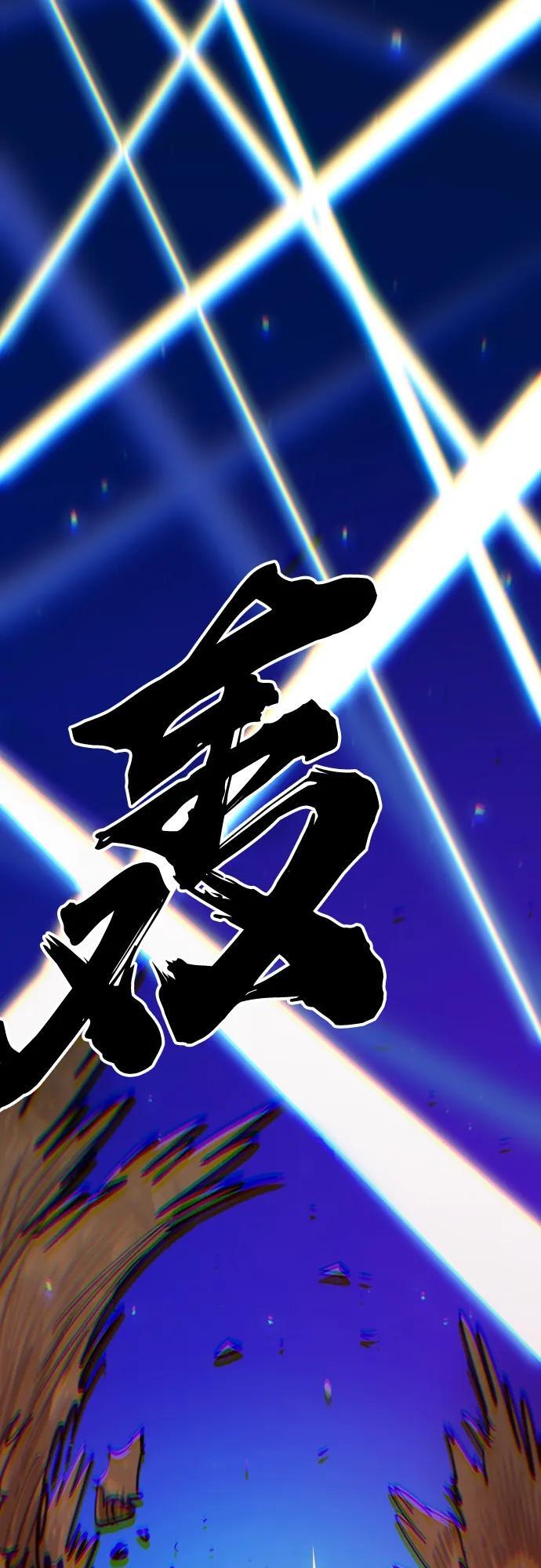 第173话77