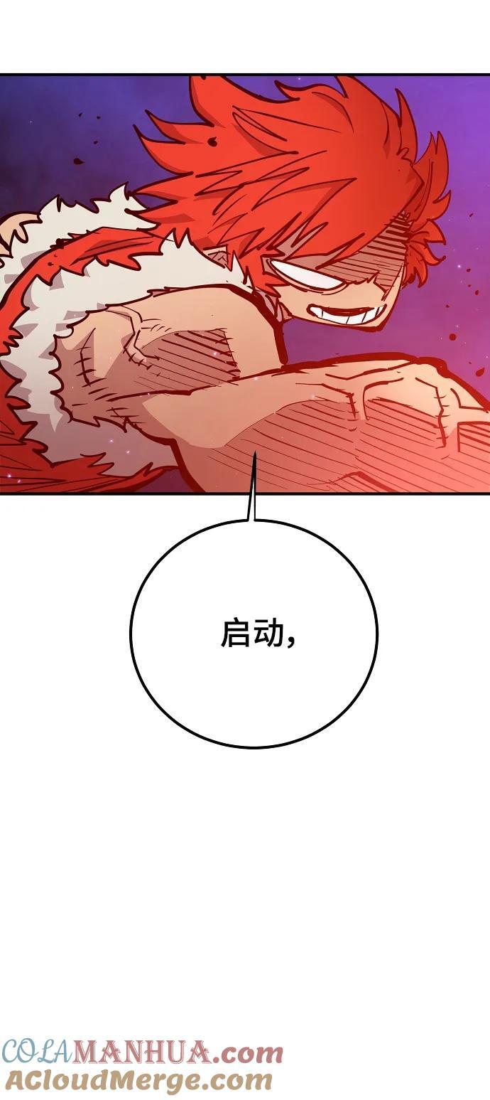 第173话45